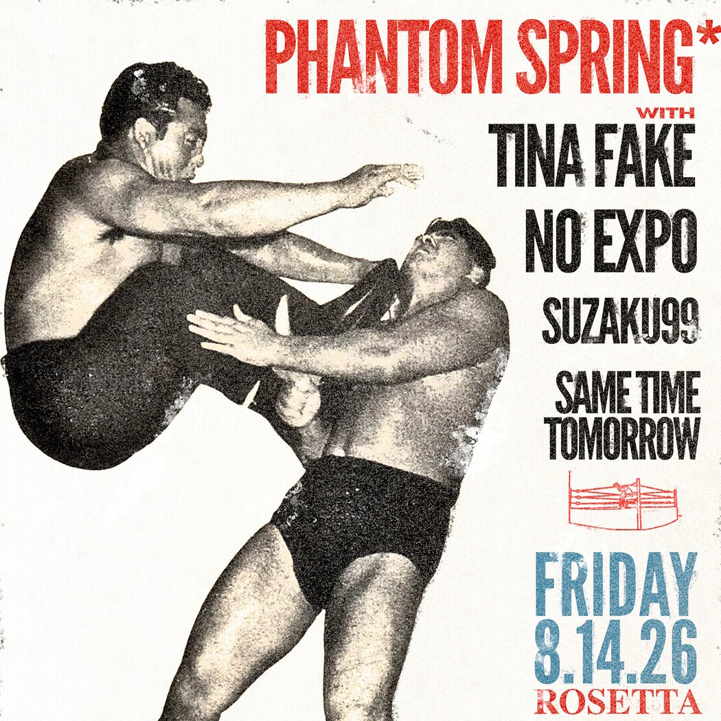 Phantom Spring 1